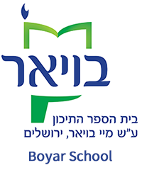 Ramaz and Boyar School Unite in Solidarity