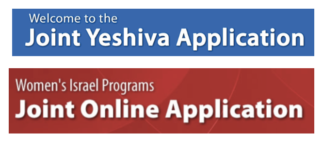 Israel Application Deadlines Confusion