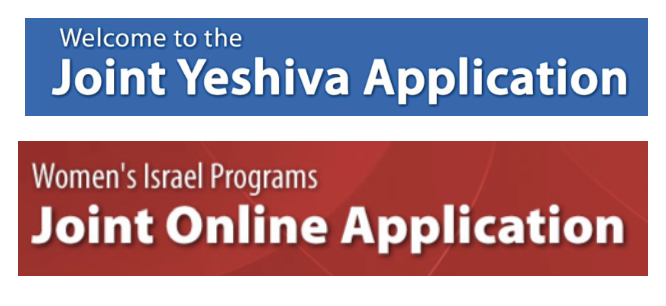 Israel+Application+Deadlines+Confusion