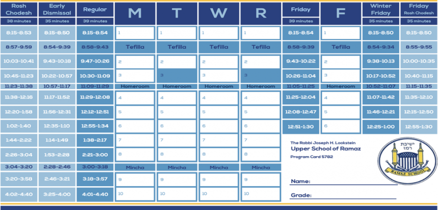 A Ramaz schedule card. Image credit: ramaz.org